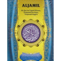 Image of Al Jamil AL Quran Tajwid Warna Terjemah Perkata, terjemah Inggris